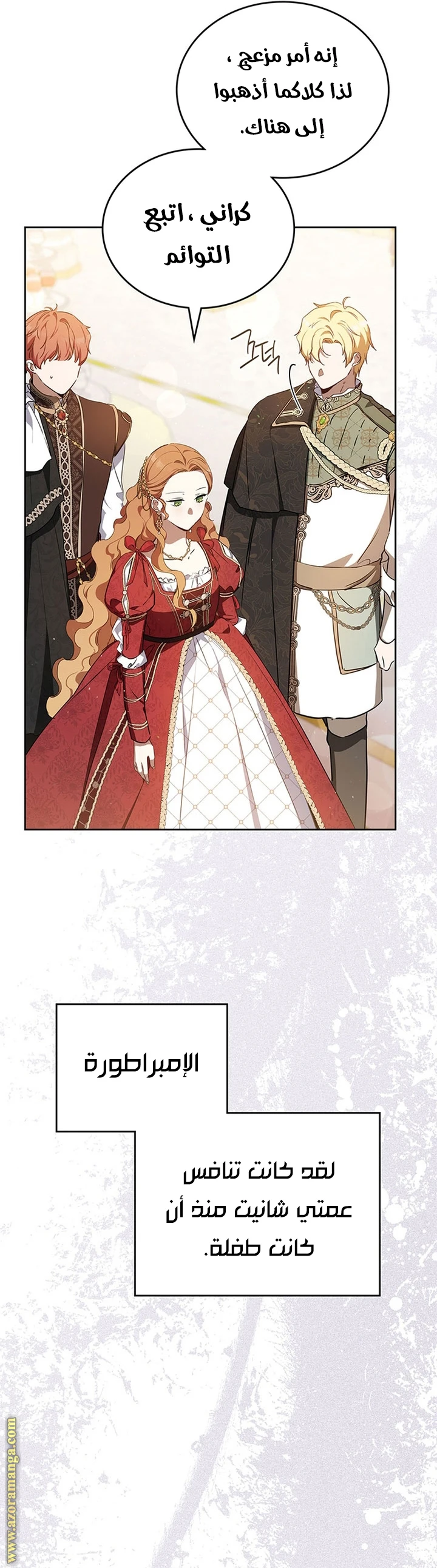Read I'll Be the Matriarch in This Life AR Manga Online