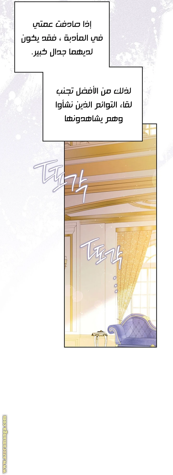 Read I'll Be the Matriarch in This Life AR Manga Online