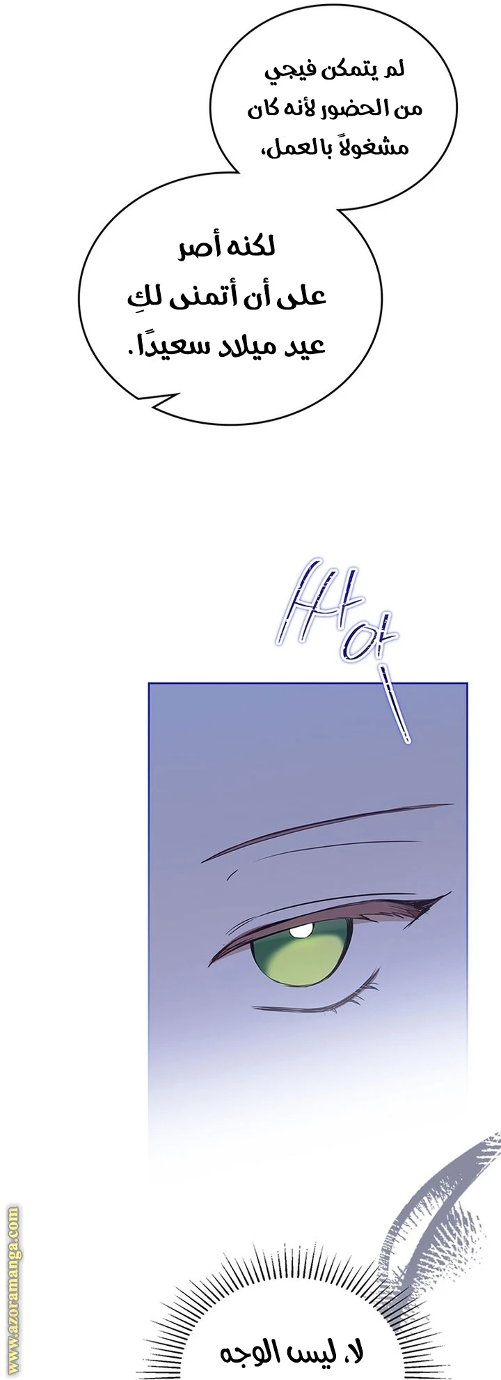 Read I'll Be the Matriarch in This Life AR Manga Online