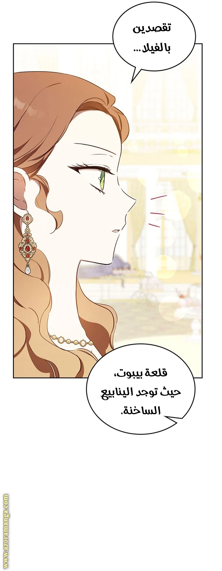 Read I'll Be the Matriarch in This Life AR Manga Online