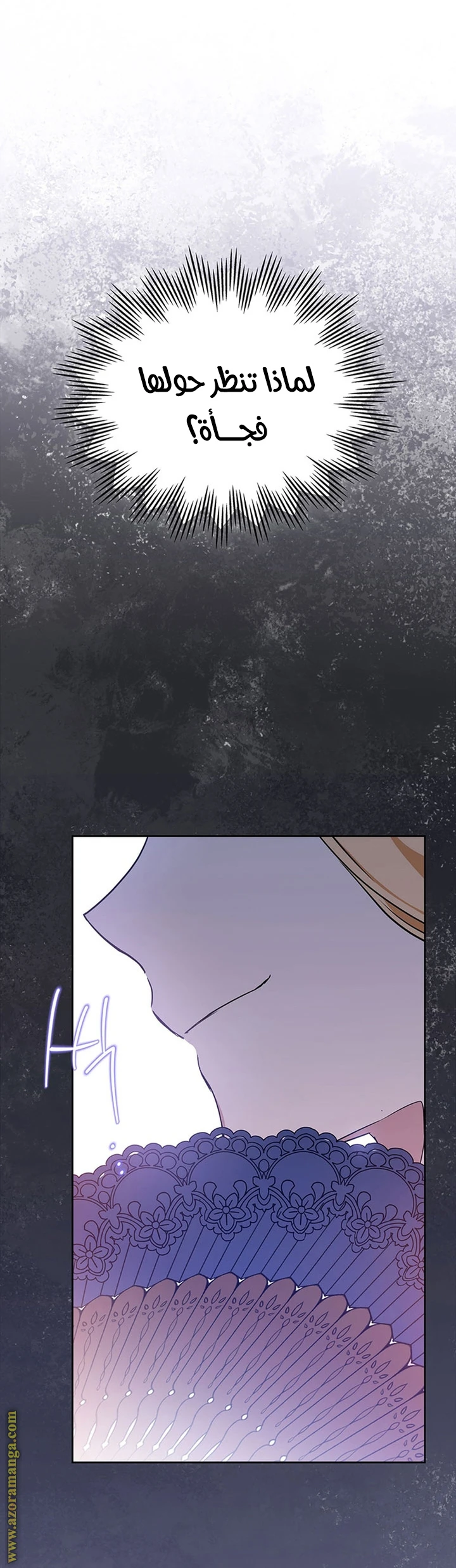 Read I'll Be the Matriarch in This Life AR Manga Online