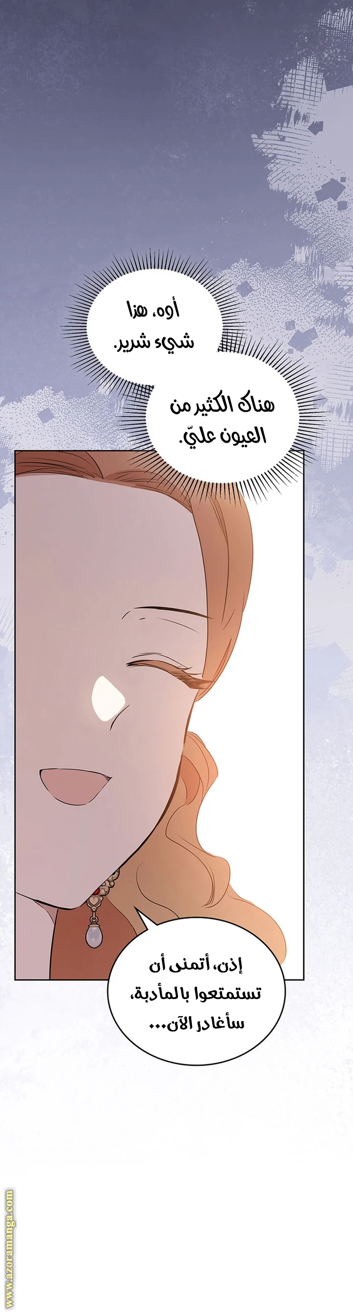 Read I'll Be the Matriarch in This Life AR Manga Online