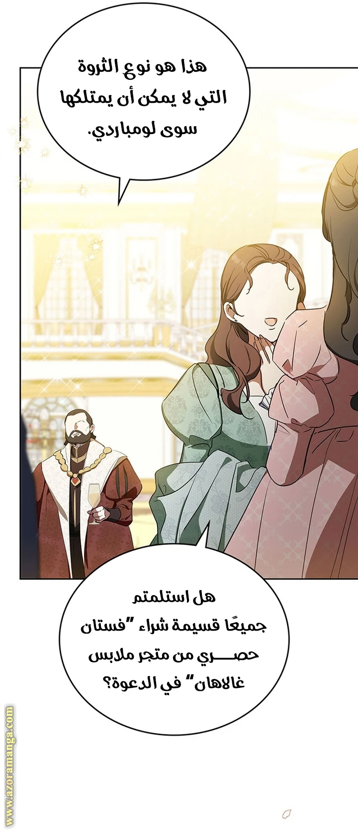 Read I'll Be the Matriarch in This Life AR Manga Online