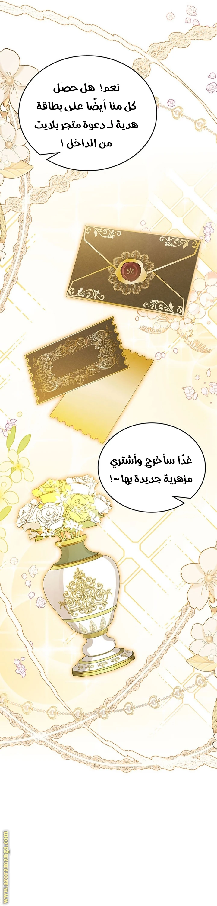 Read I'll Be the Matriarch in This Life AR Manga Online