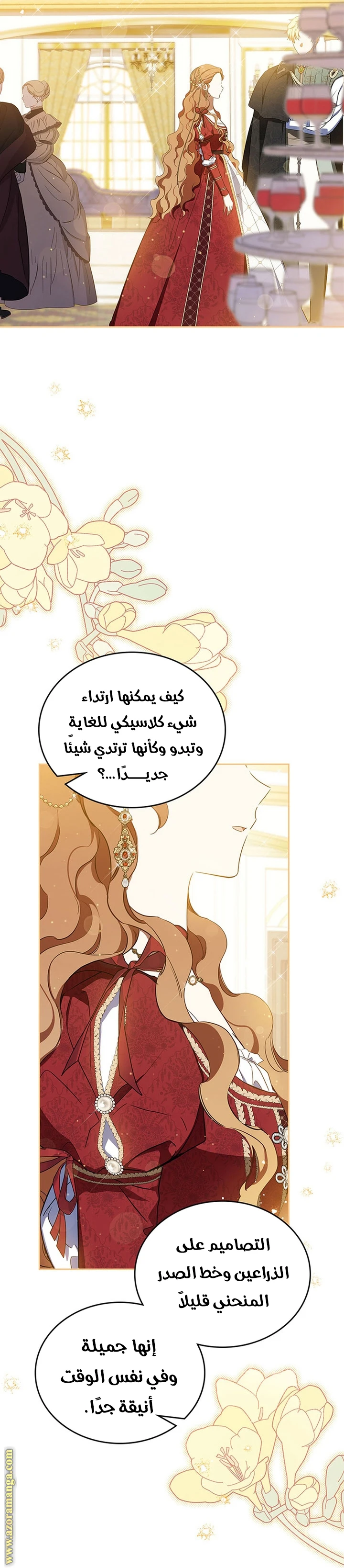 Read I'll Be the Matriarch in This Life AR Manga Online