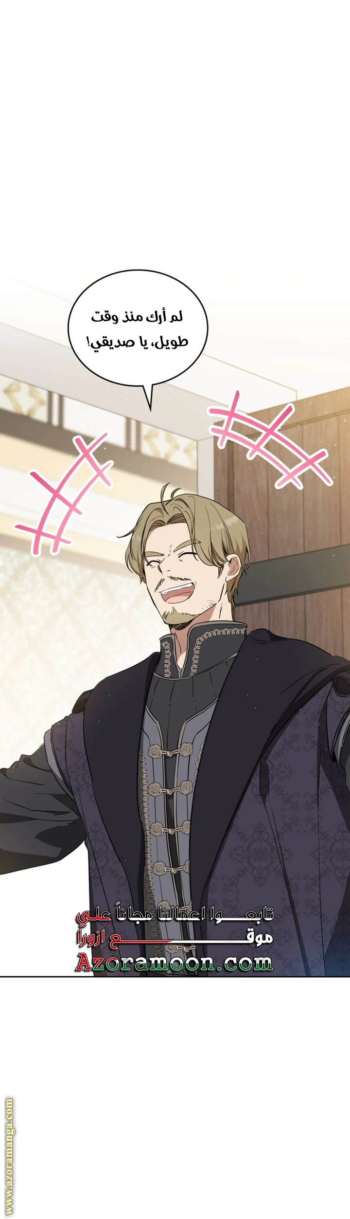 Read I'll Be the Matriarch in This Life AR Manga Online