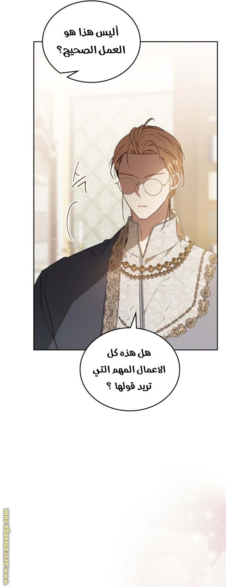 Read I'll Be the Matriarch in This Life AR Manga Online