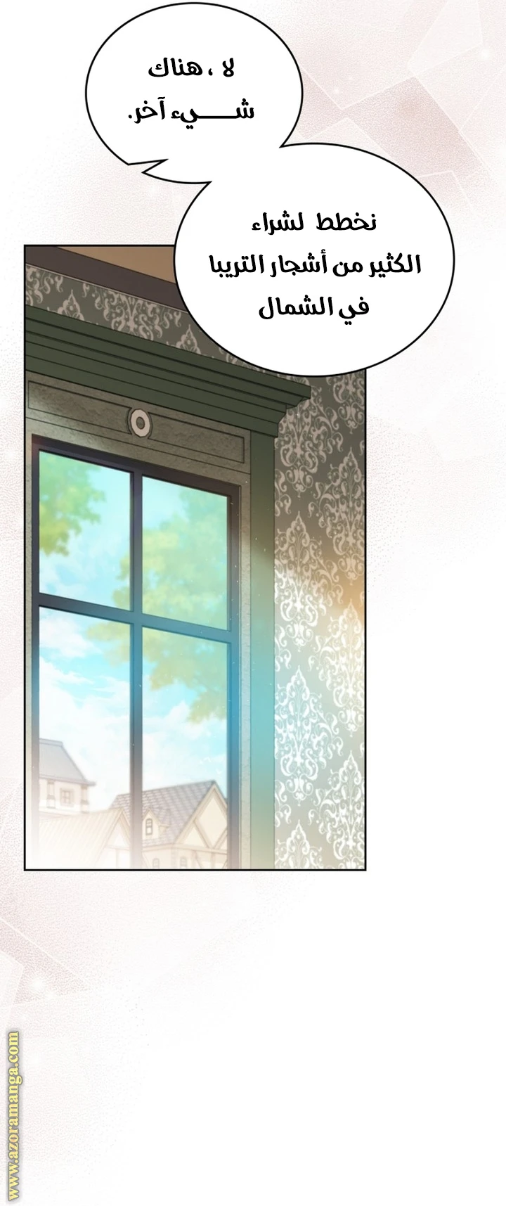 Read I'll Be the Matriarch in This Life AR Manga Online