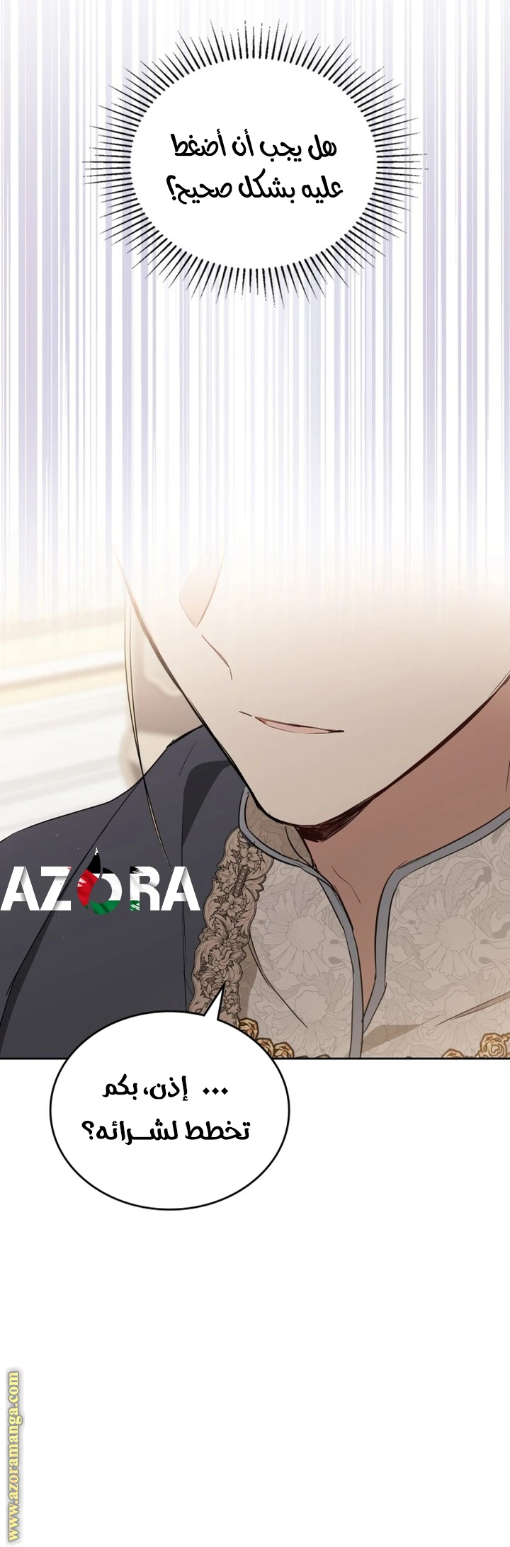 Read I'll Be the Matriarch in This Life AR Manga Online