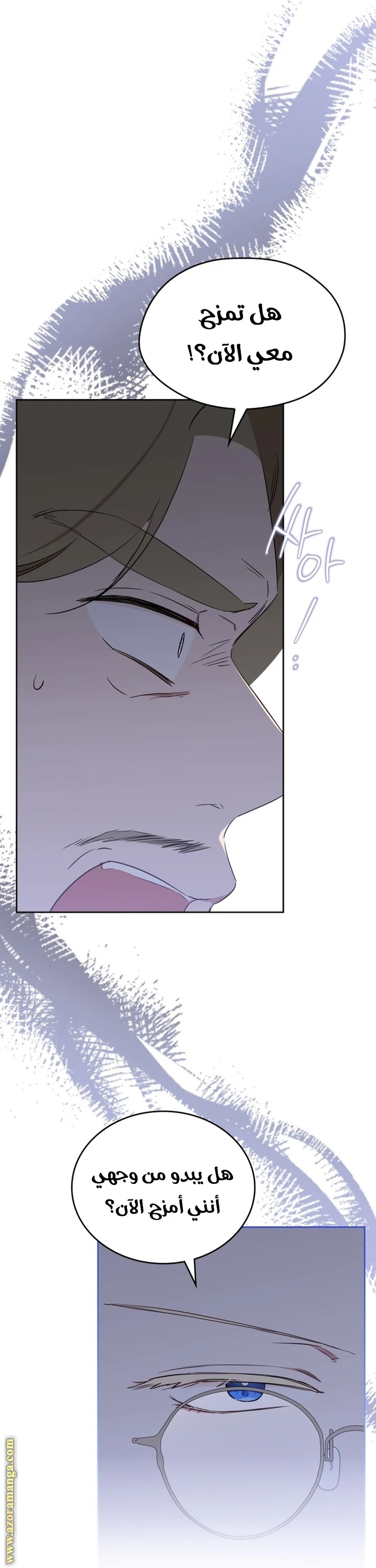 Read I'll Be the Matriarch in This Life AR Manga Online
