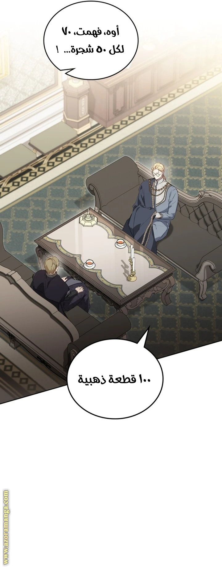 Read I'll Be the Matriarch in This Life AR Manga Online