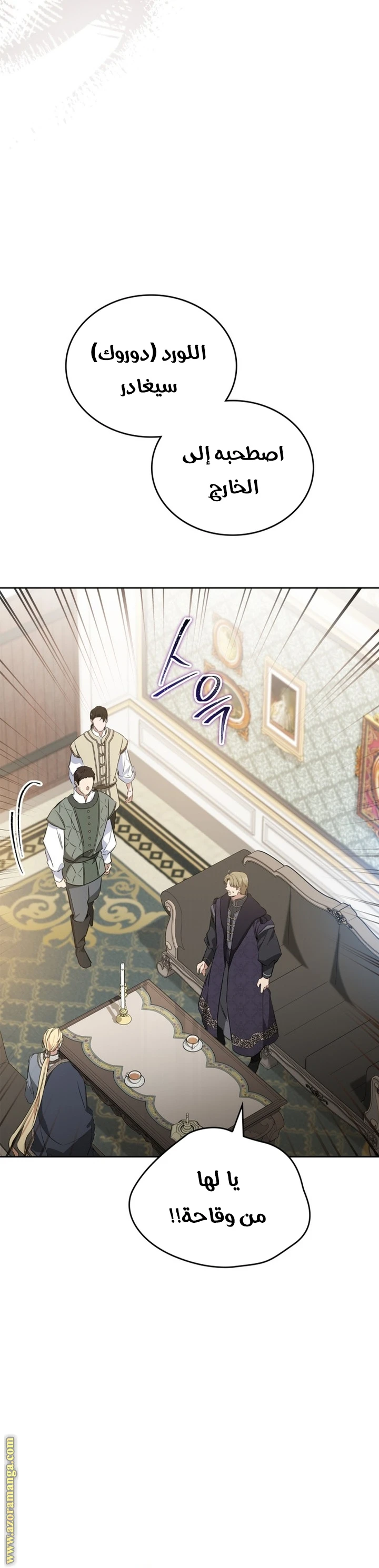 Read I'll Be the Matriarch in This Life AR Manga Online