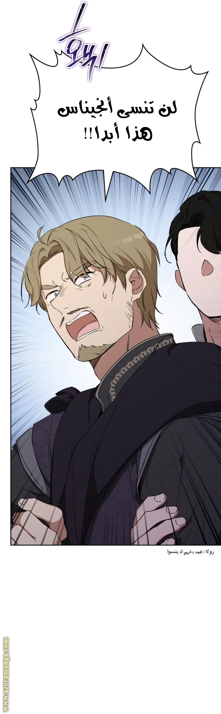 Read I'll Be the Matriarch in This Life AR Manga Online