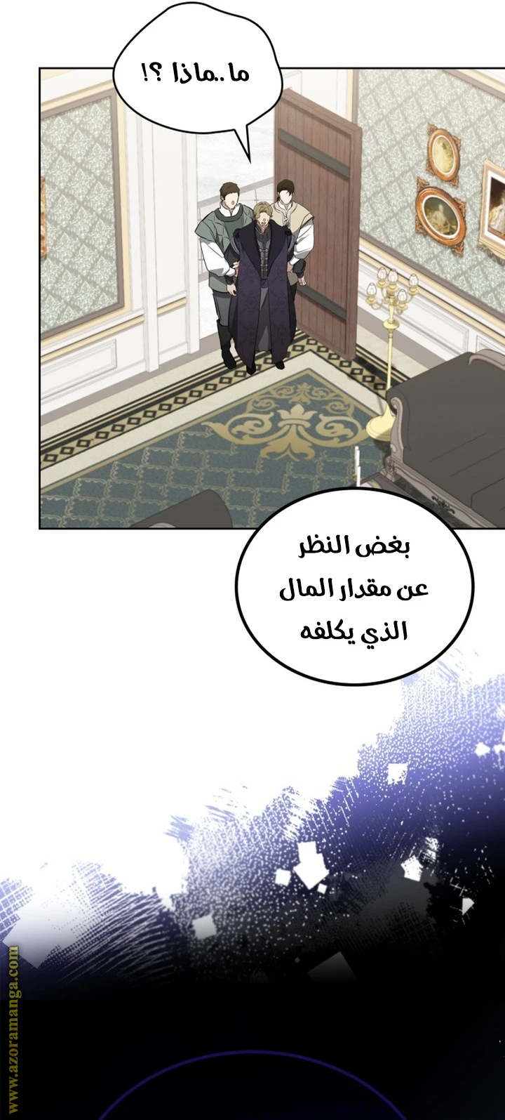 Read I'll Be the Matriarch in This Life AR Manga Online