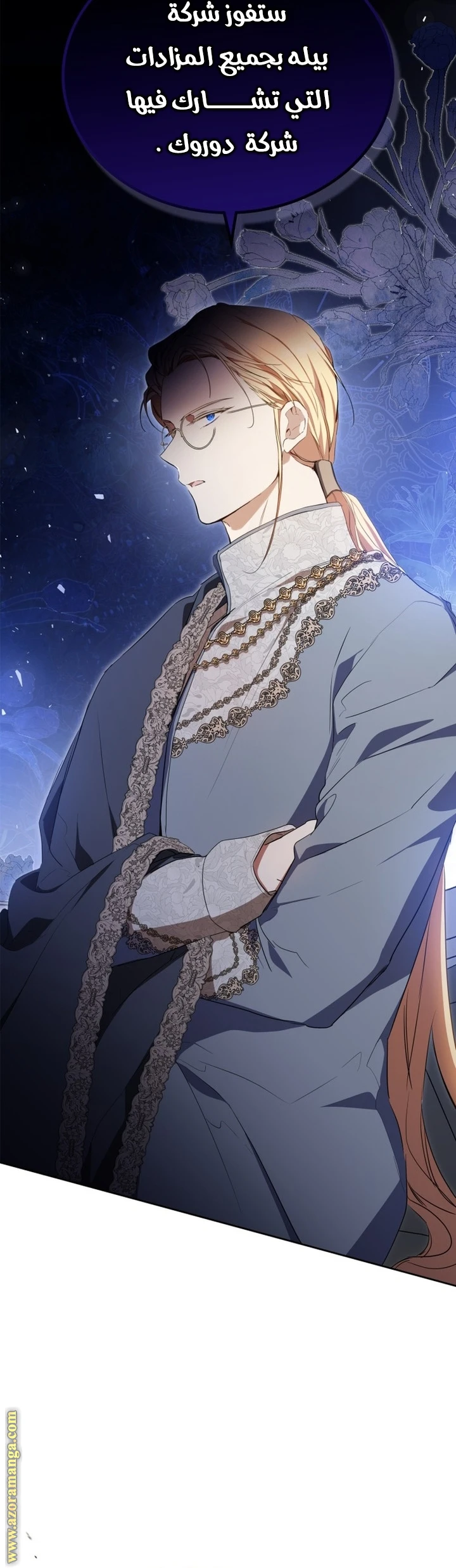 Read I'll Be the Matriarch in This Life AR Manga Online