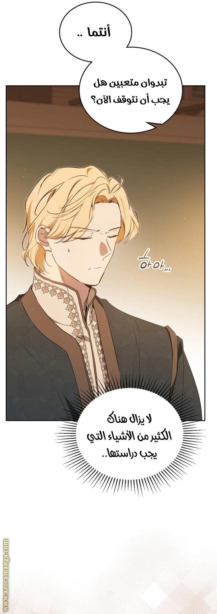 Read I'll Be the Matriarch in This Life AR Manga Online
