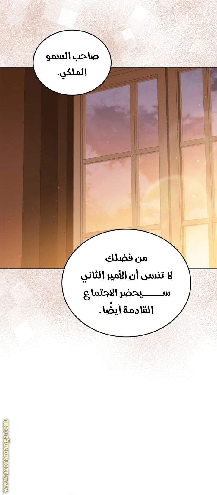 Read I'll Be the Matriarch in This Life AR Manga Online
