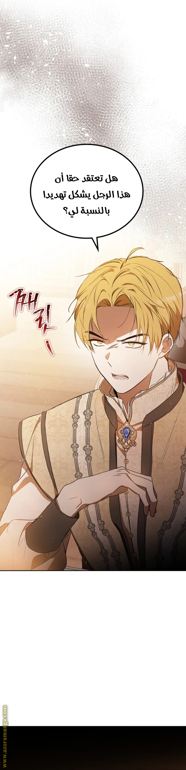Read I'll Be the Matriarch in This Life AR Manga Online