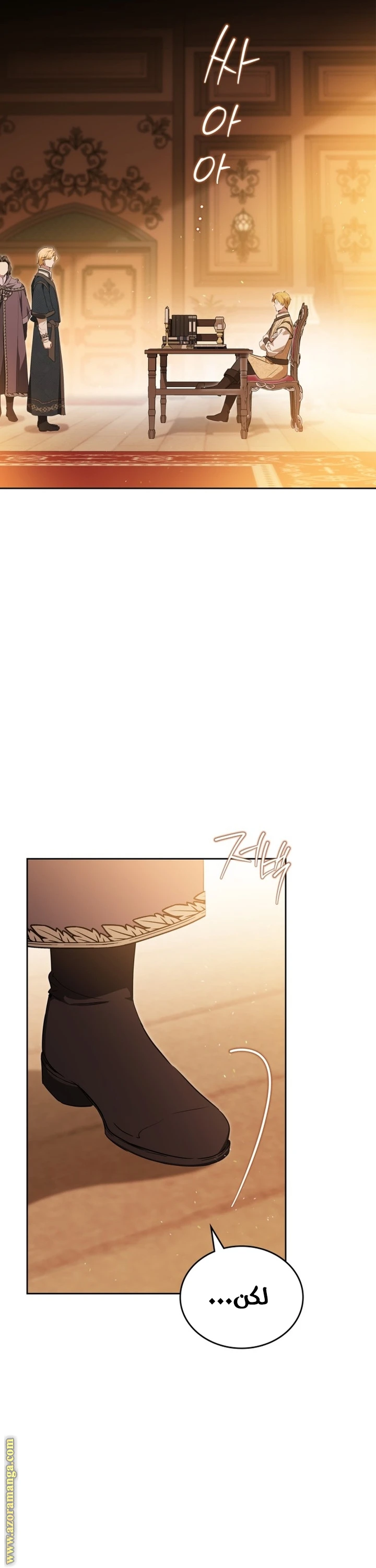 Read I'll Be the Matriarch in This Life AR Manga Online
