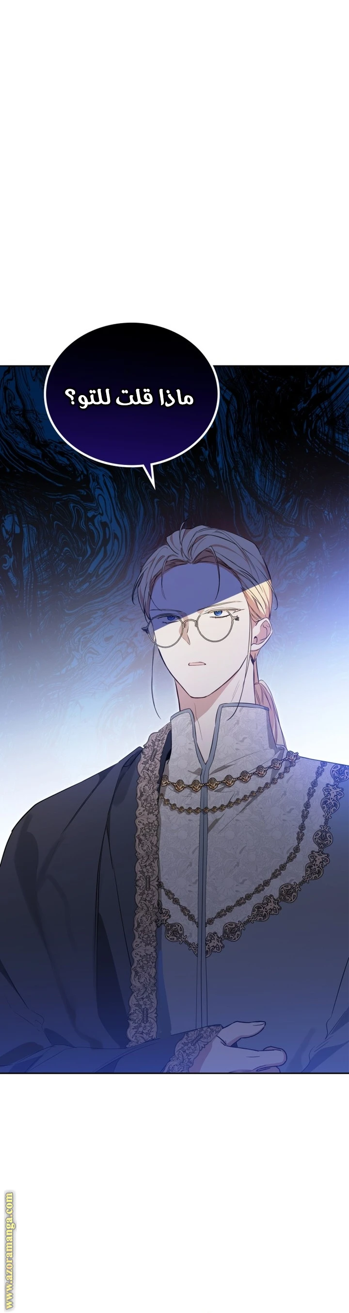 Read I'll Be the Matriarch in This Life AR Manga Online