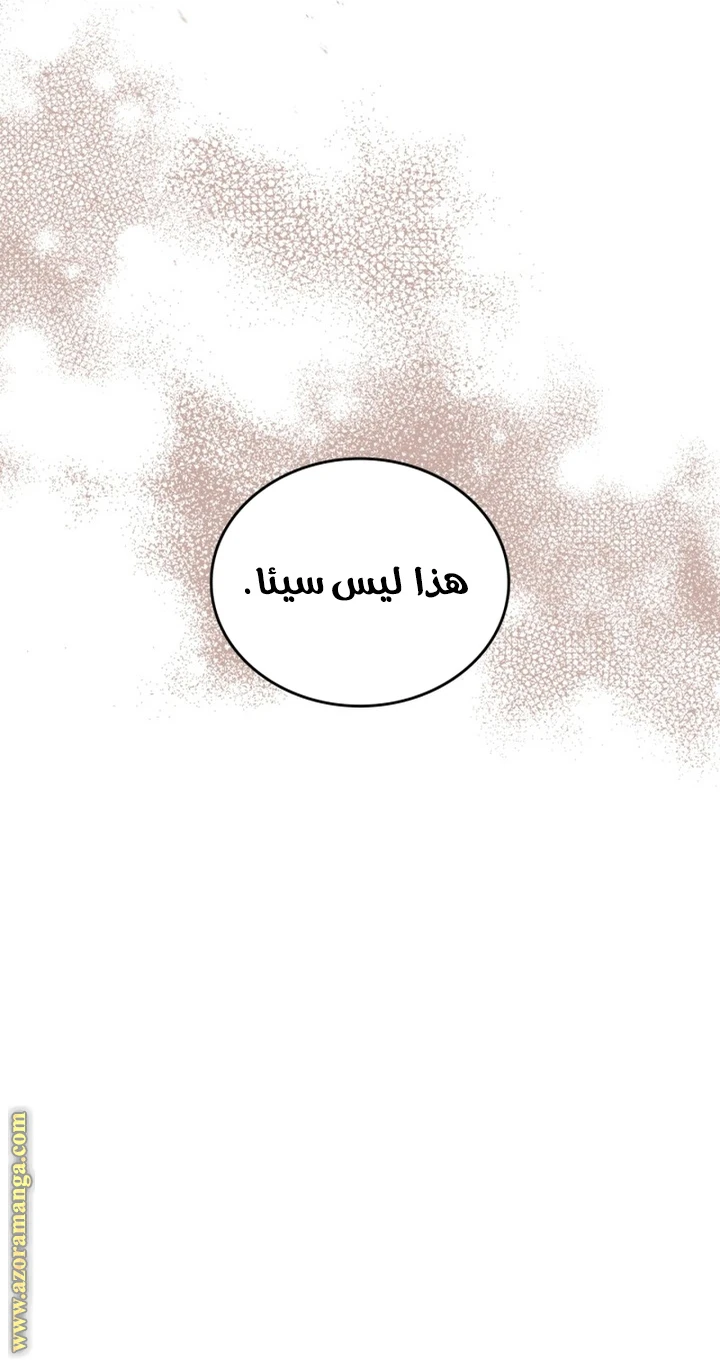 Read I'll Be the Matriarch in This Life AR Manga Online