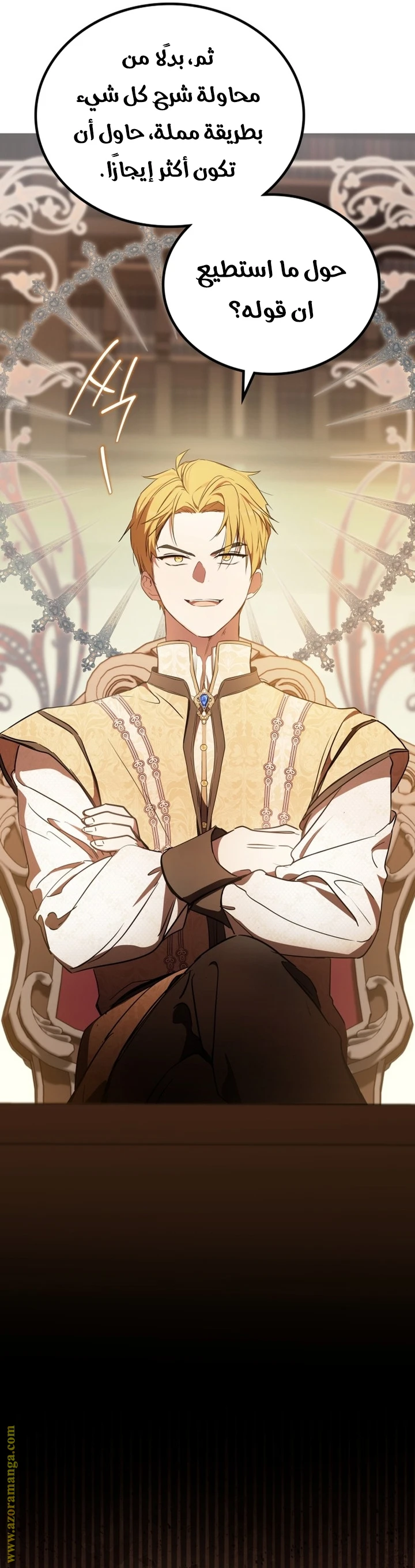 Read I'll Be the Matriarch in This Life AR Manga Online