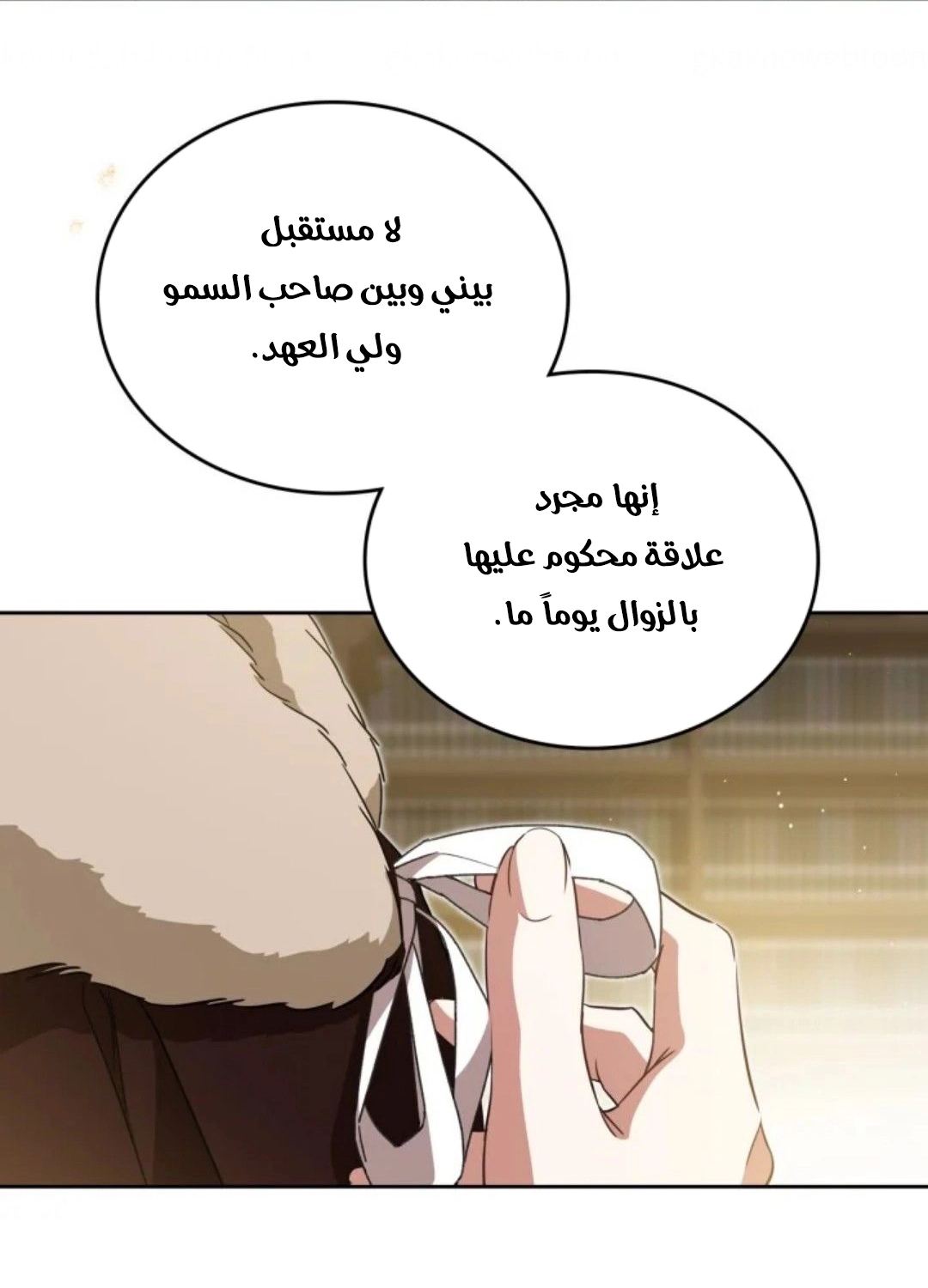 Read I'll Be the Matriarch in This Life AR Manga Online