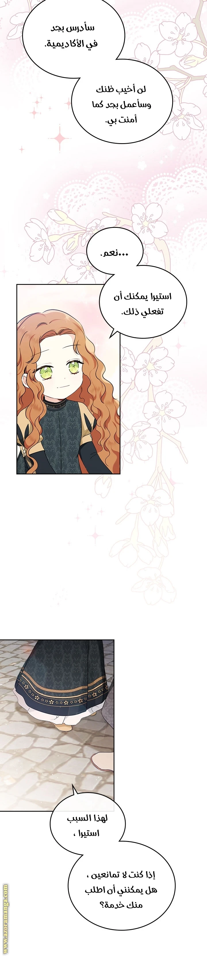 Read I'll Be the Matriarch in This Life AR Manga Online