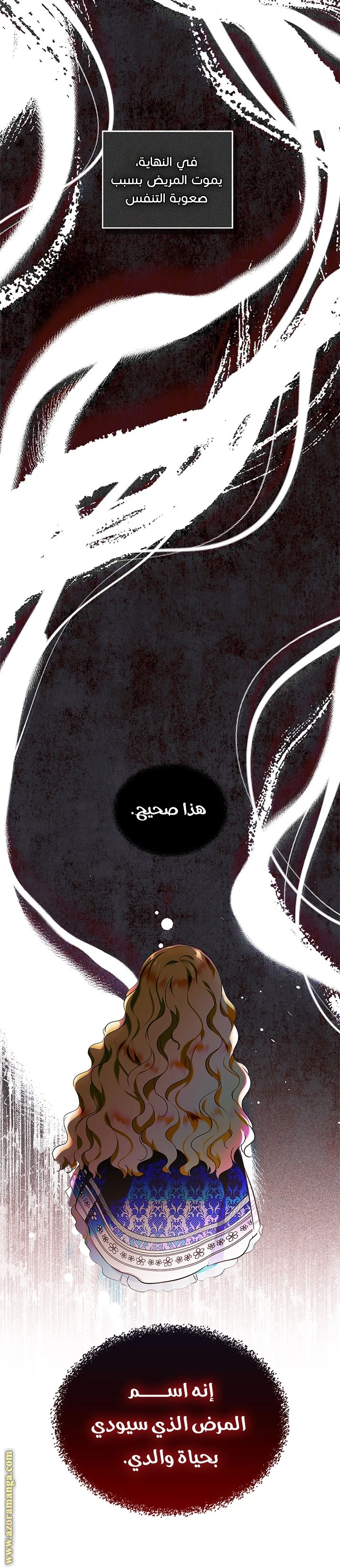 Read I'll Be the Matriarch in This Life AR Manga Online