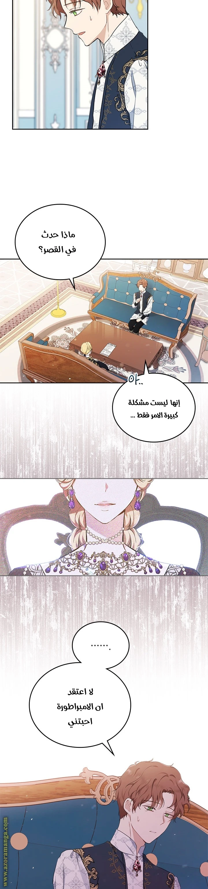 Read I'll Be the Matriarch in This Life AR Manga Online