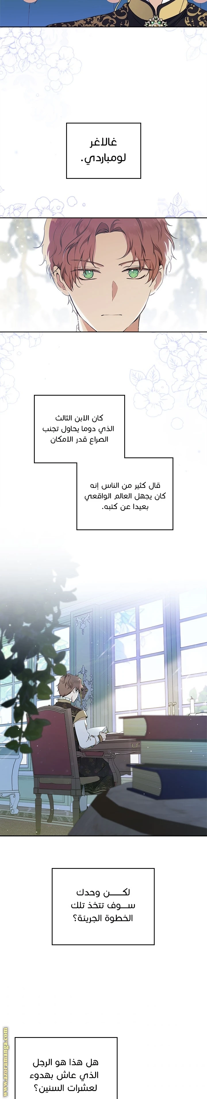 Read I'll Be the Matriarch in This Life AR Manga Online