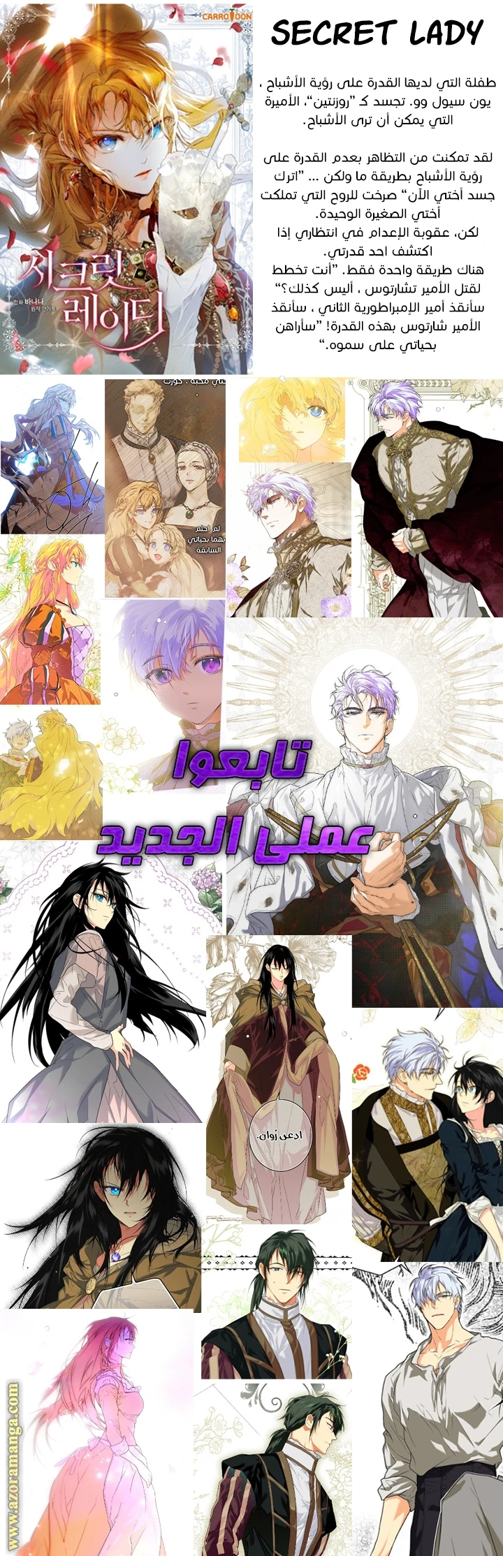 Read I'll Be the Matriarch in This Life AR Manga Online