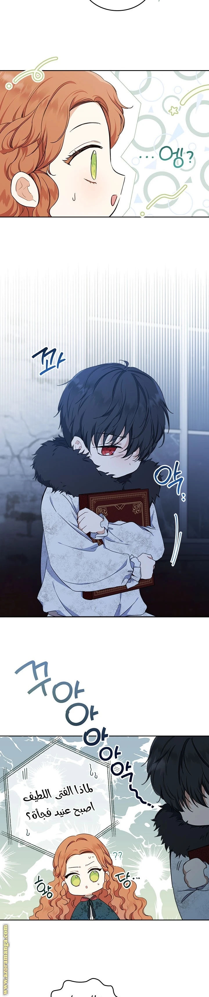 Read I'll Be the Matriarch in This Life AR Manga Online