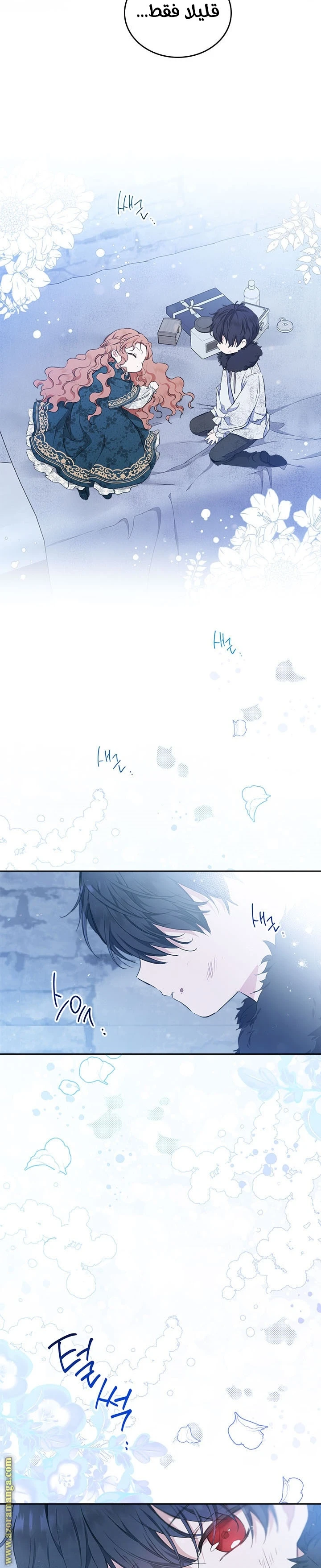 Read I'll Be the Matriarch in This Life AR Manga Online