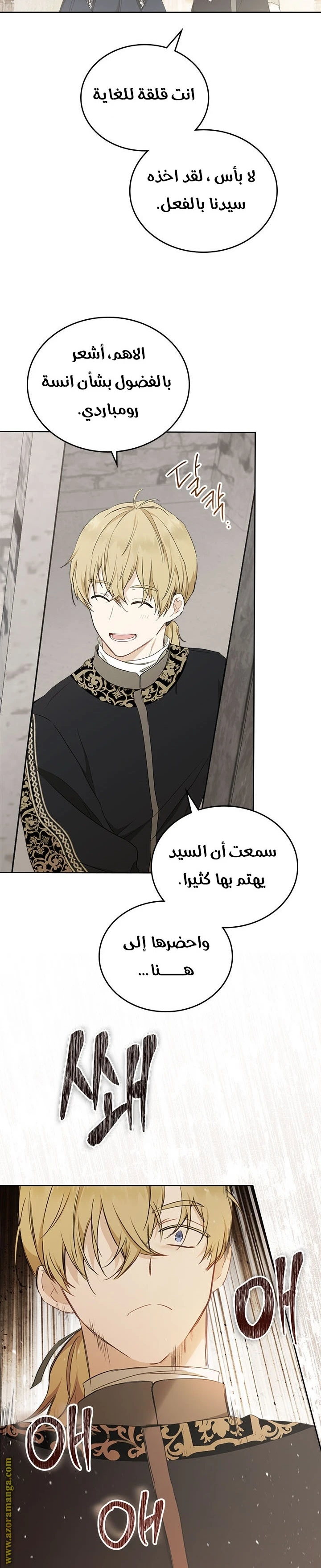 Read I'll Be the Matriarch in This Life AR Manga Online