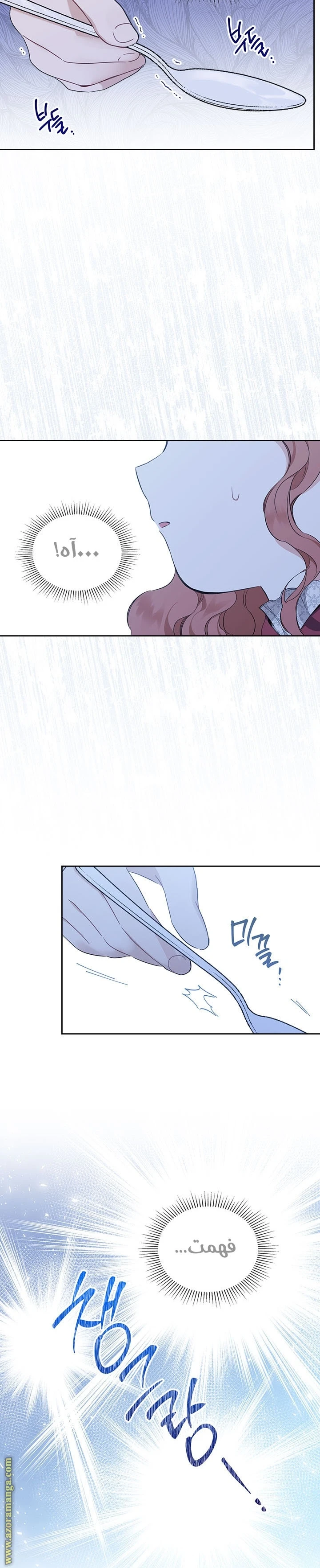 Read I'll Be the Matriarch in This Life AR Manga Online