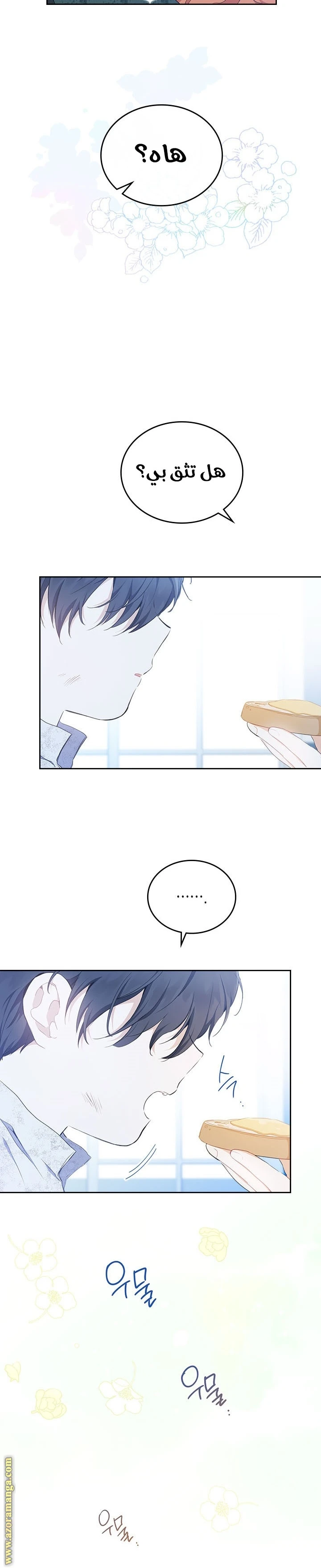 Read I'll Be the Matriarch in This Life AR Manga Online