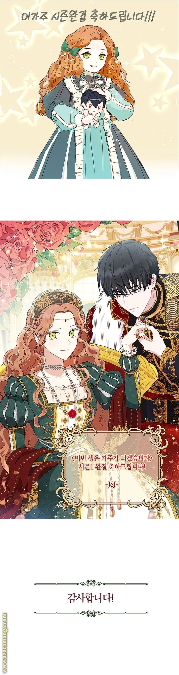 Read I'll Be the Matriarch in This Life AR Manga Online