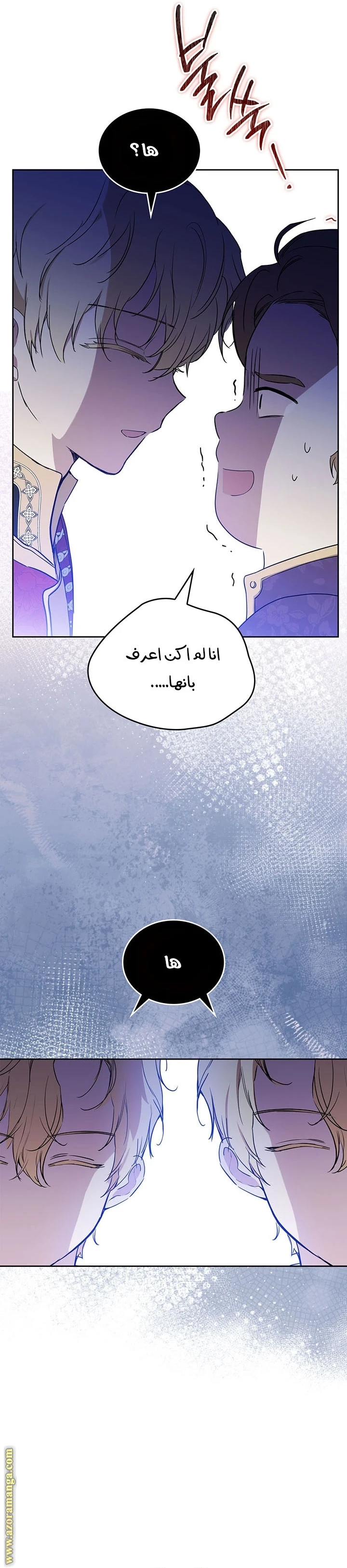 Read I'll Be the Matriarch in This Life AR Manga Online