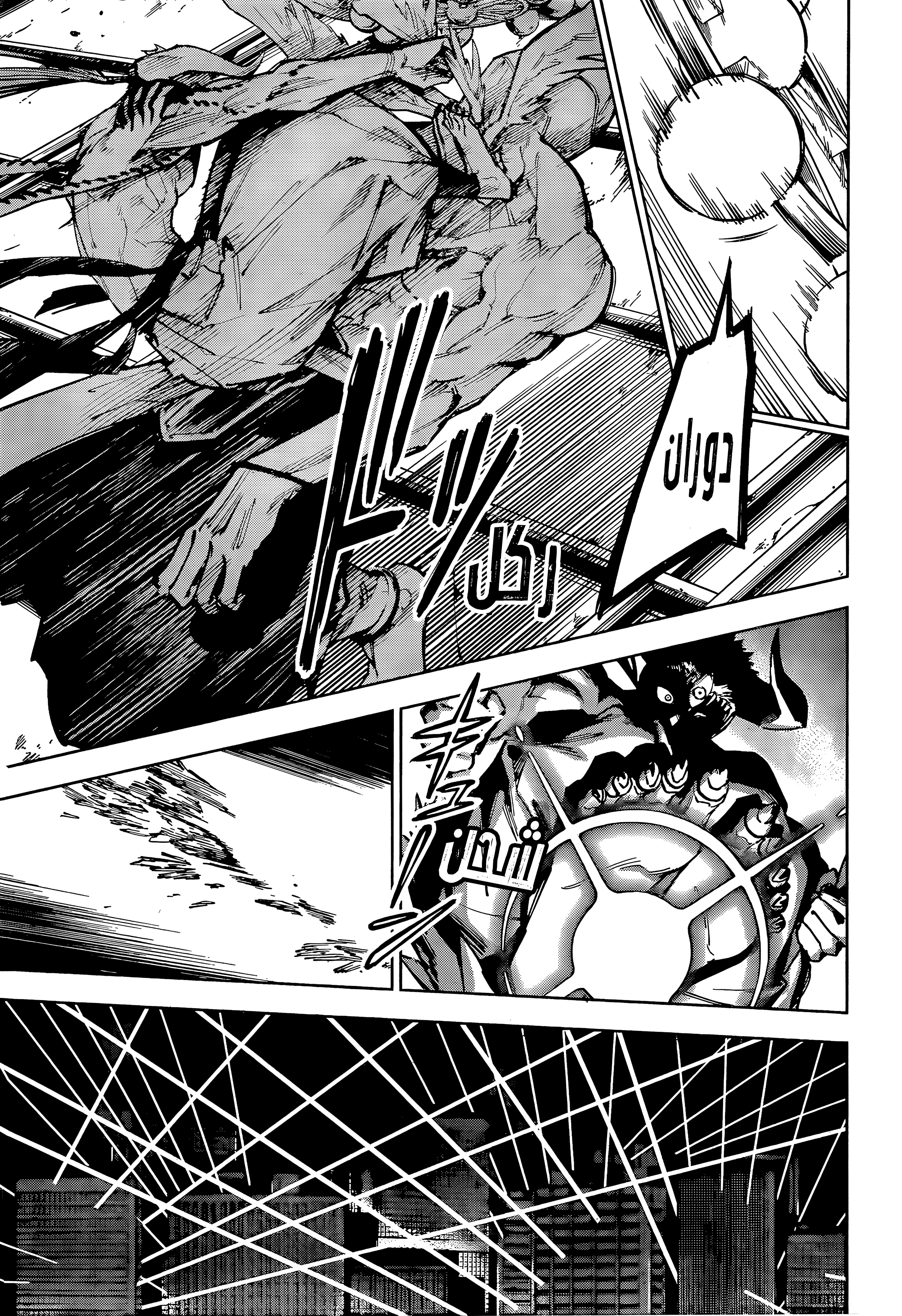 Read Jujutsu Kaisen modulo AR Manga Online