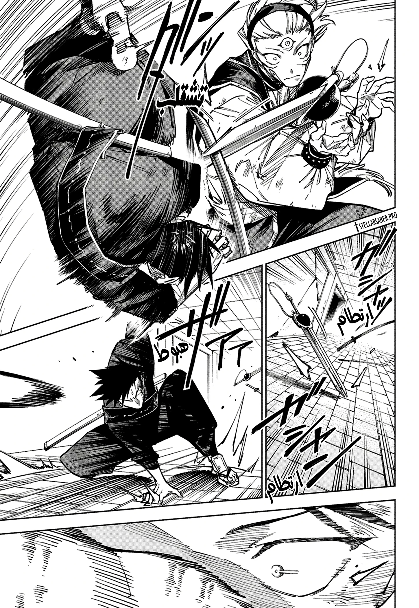 Read Jujutsu Kaisen modulo AR Manga Online