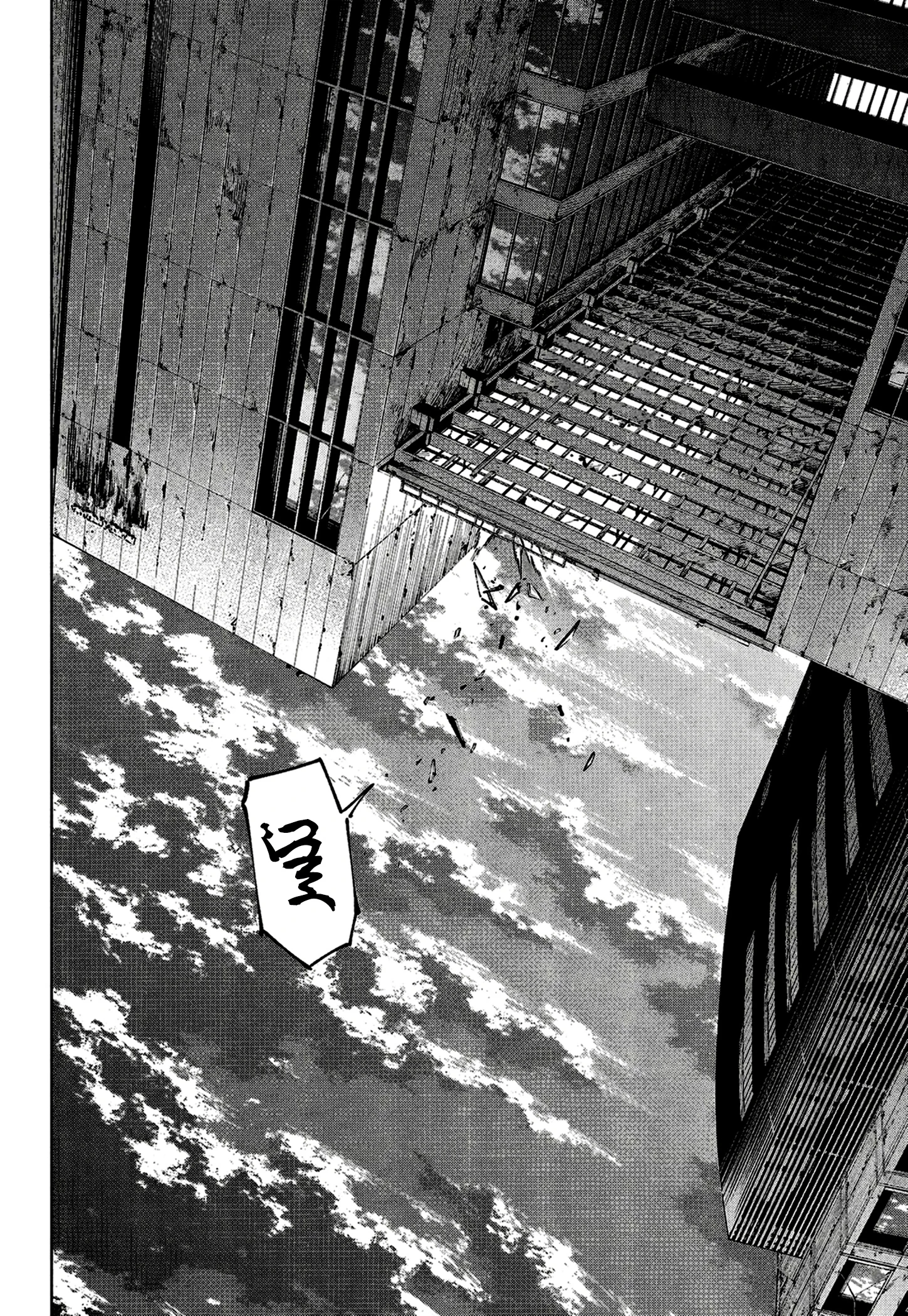 Read Jujutsu Kaisen modulo AR Manga Online