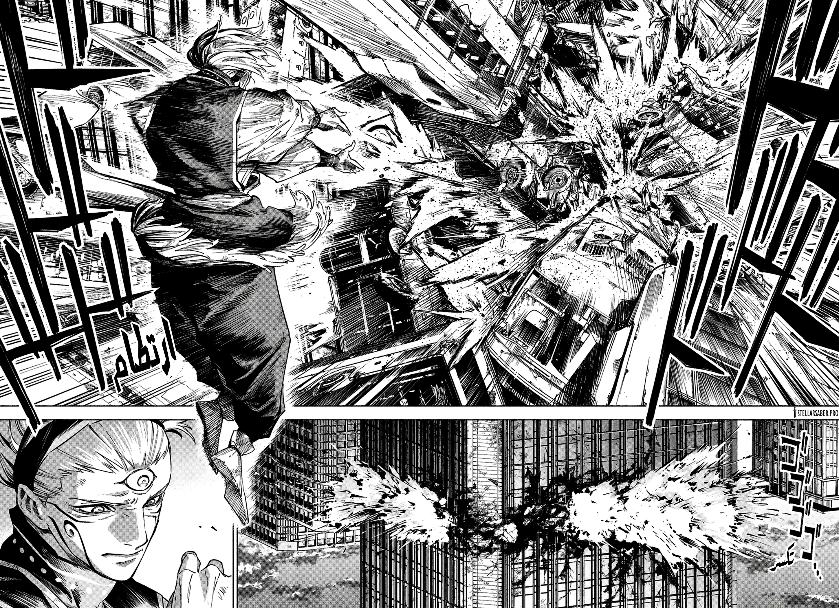 Read Jujutsu Kaisen modulo AR Manga Online