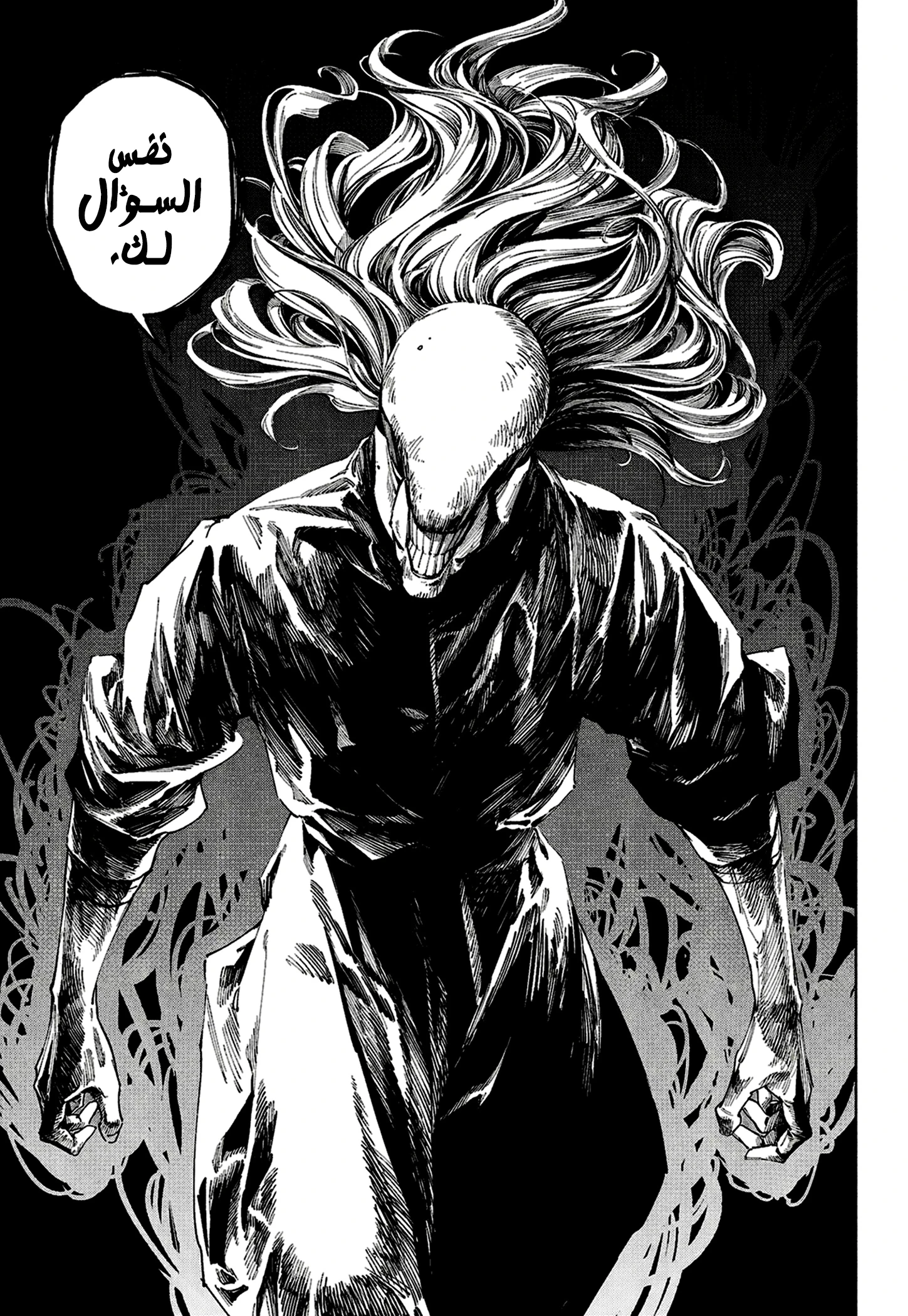 Read Jujutsu Kaisen modulo AR Manga Online