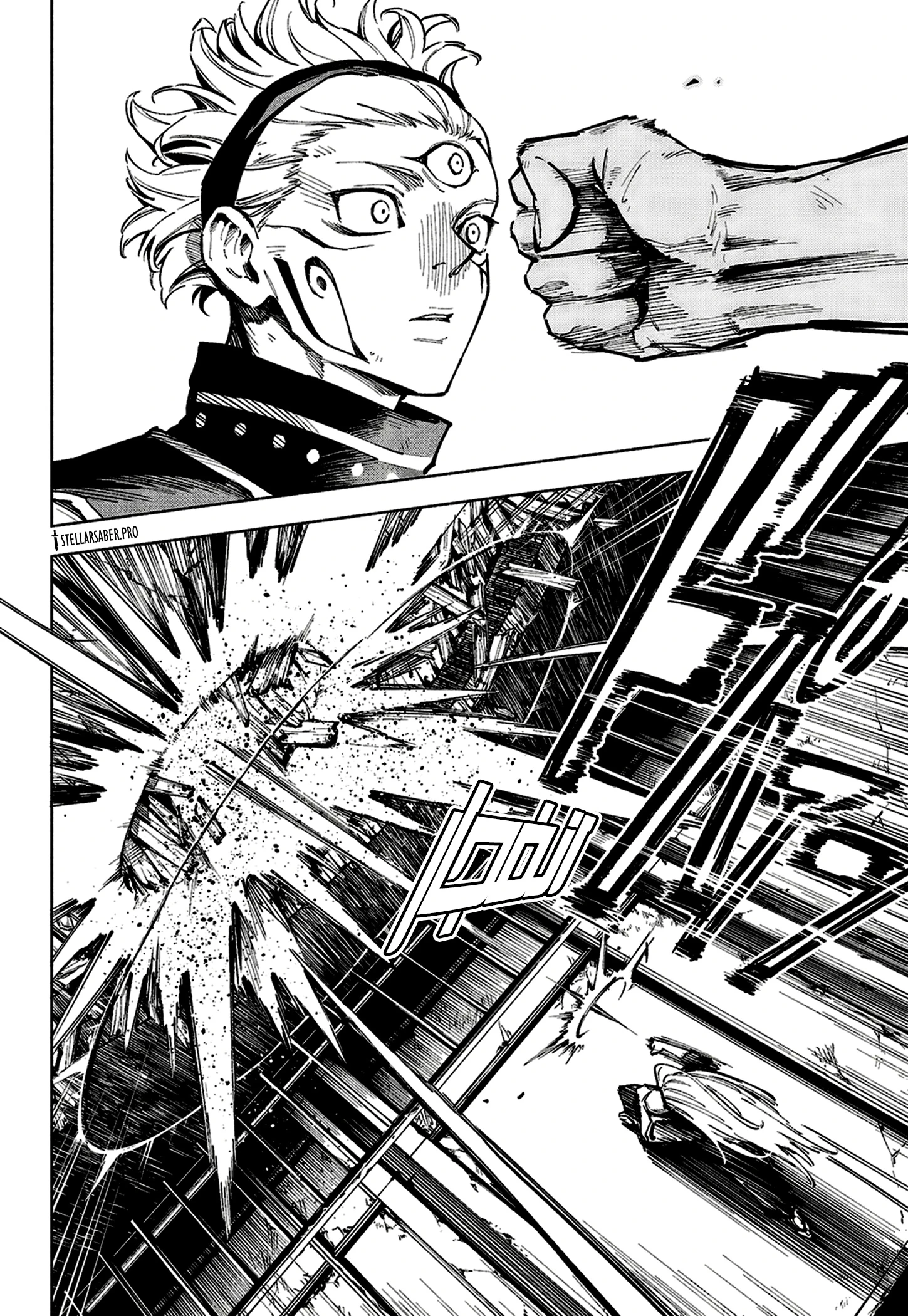 Read Jujutsu Kaisen modulo AR Manga Online