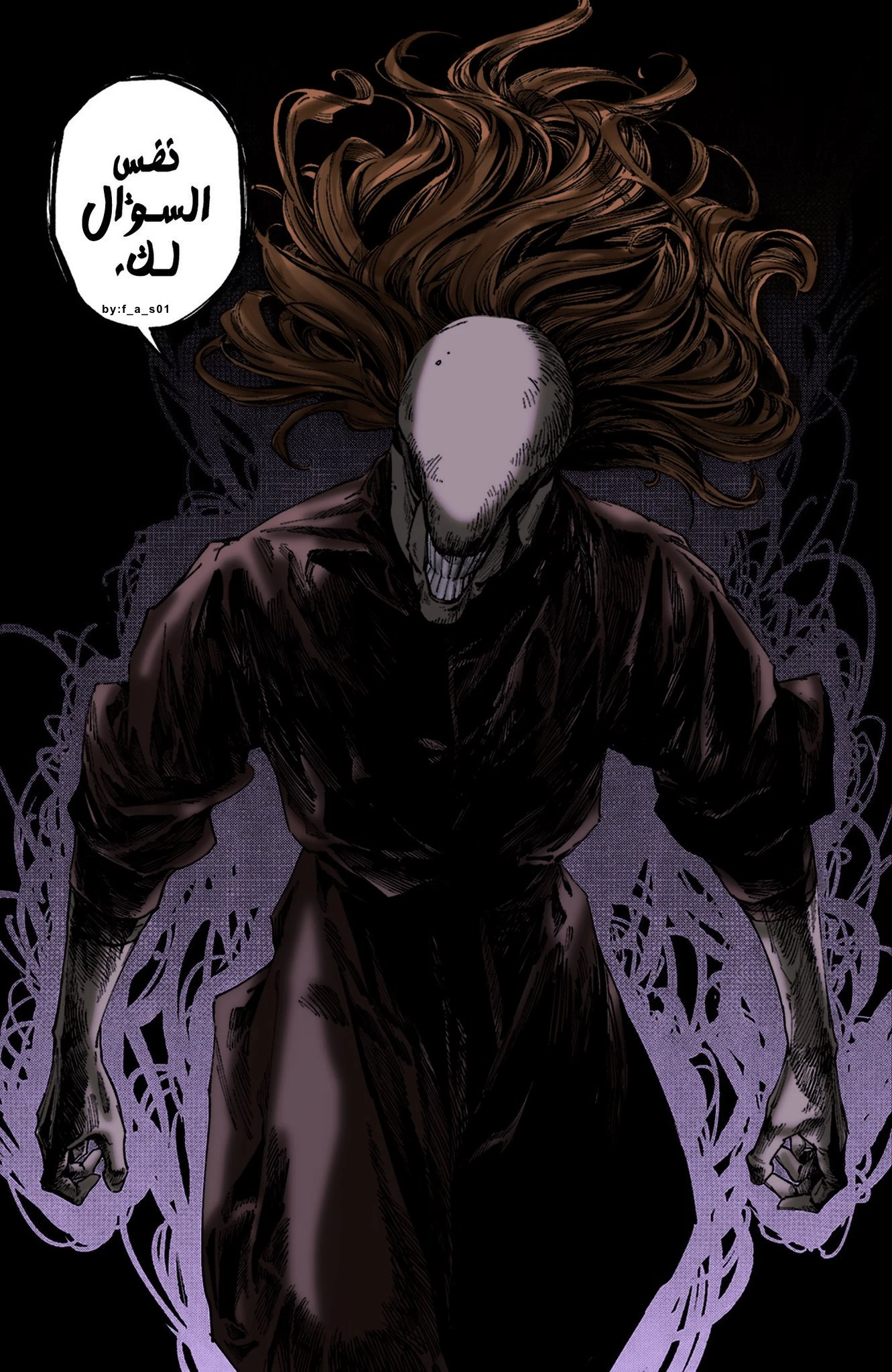 Read Jujutsu Kaisen modulo AR Manga Online