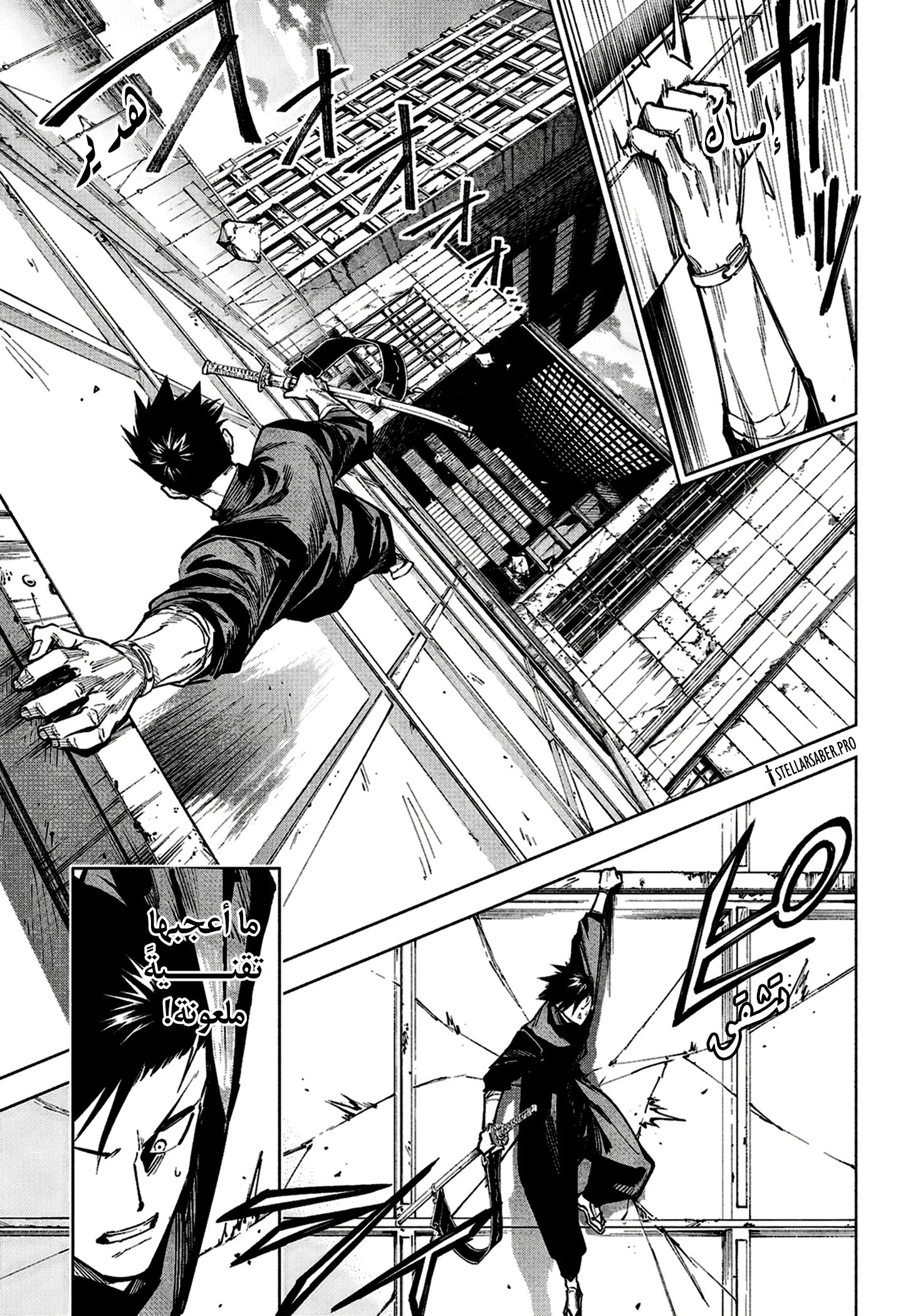 Read Jujutsu Kaisen modulo AR Manga Online