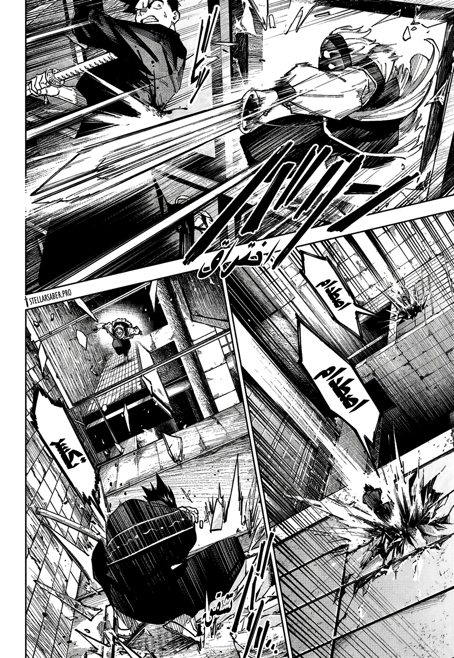 Read Jujutsu Kaisen modulo AR Manga Online