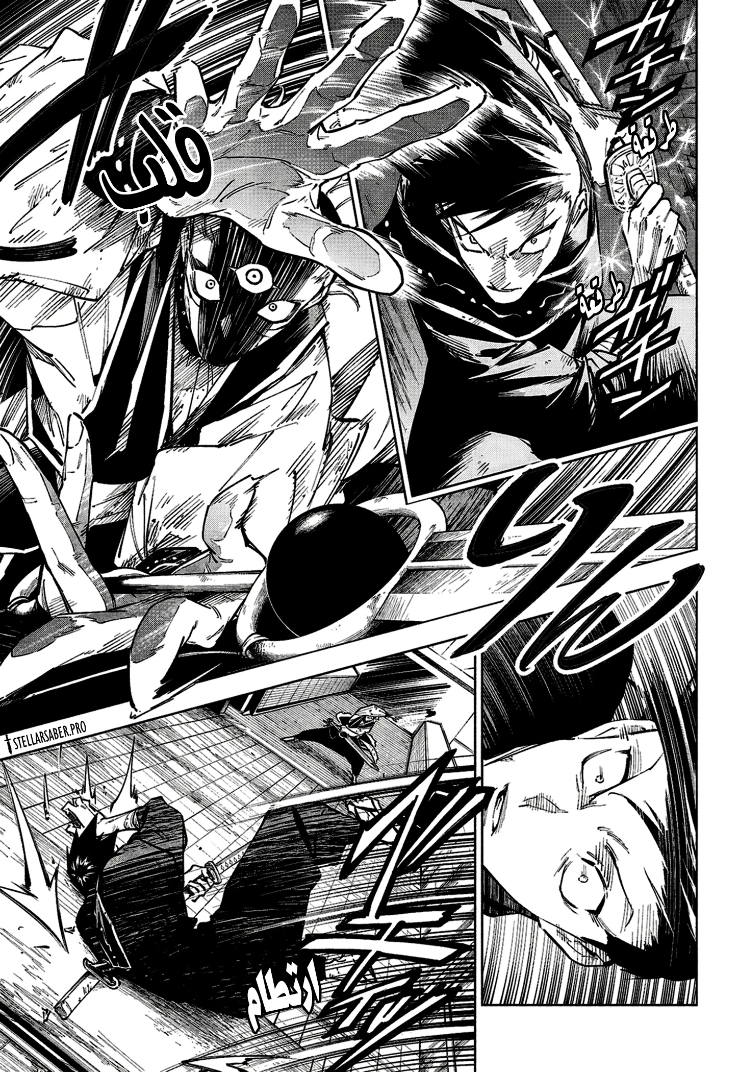 Read Jujutsu Kaisen modulo AR Manga Online
