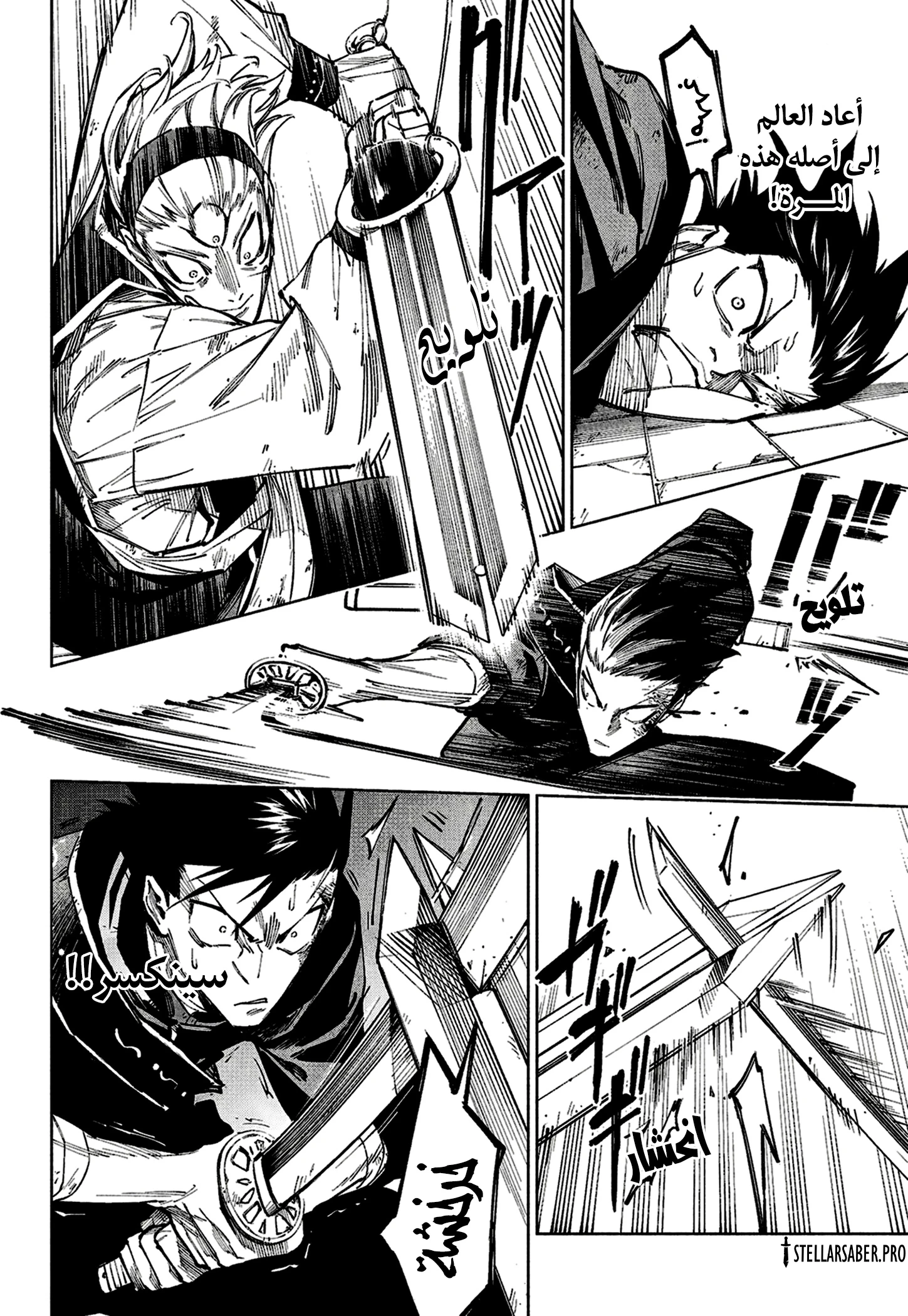 Read Jujutsu Kaisen modulo AR Manga Online